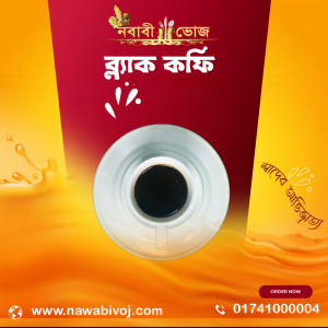 ব্ল্যাক কফি